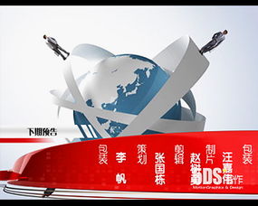 北京5DS五諦影視動(dòng)畫(huà)制作與數(shù)字藝術(shù)教育 打造全方位的影視廣告與媒體品牌管理服務(wù)