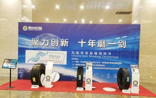 智能驅(qū)動(dòng)，渠道革新 貴州輪胎以數(shù)字化搶贏2021